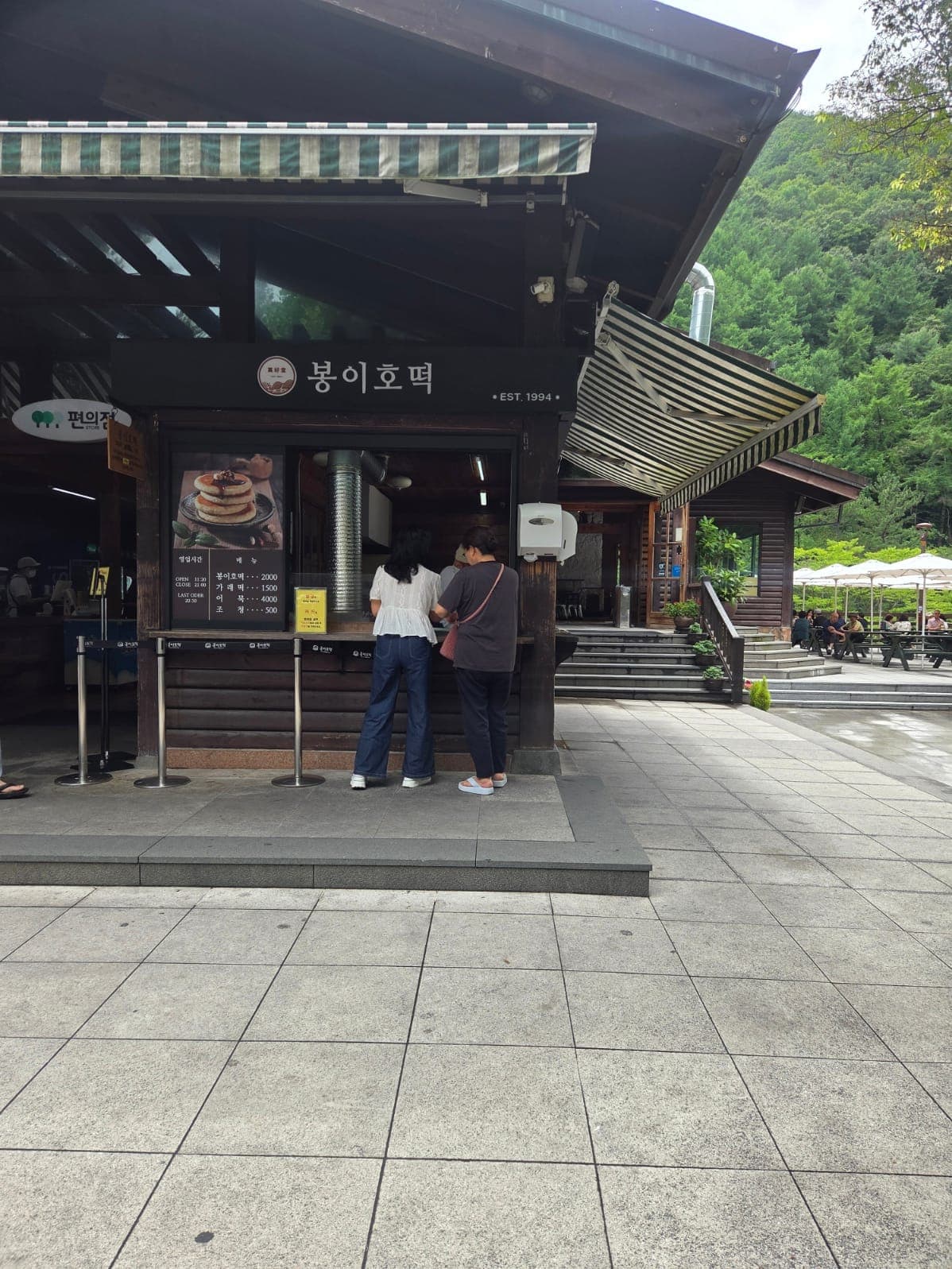 만인산 자연휴양림 대표 이미지