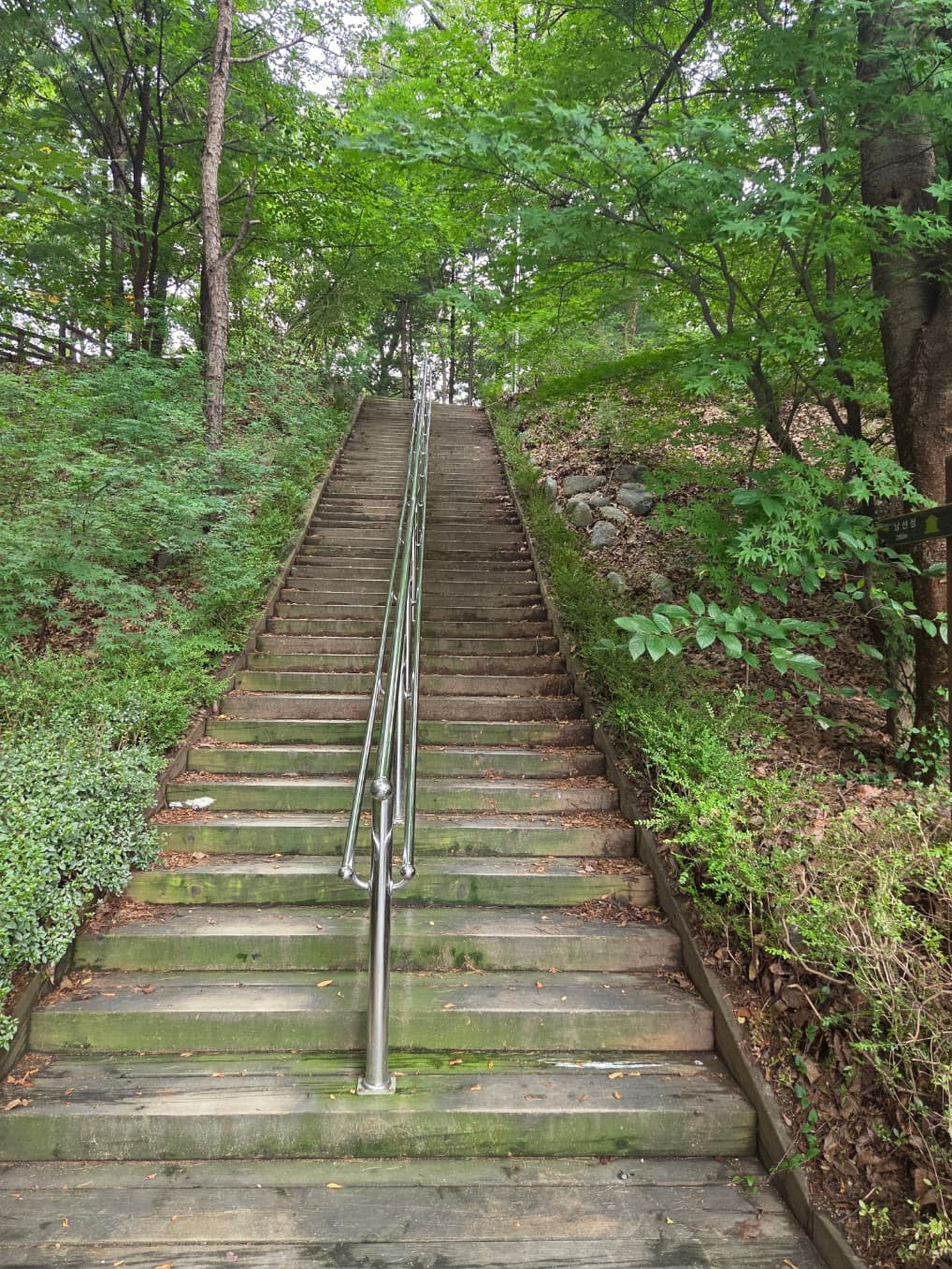 남선공원 대표 이미지